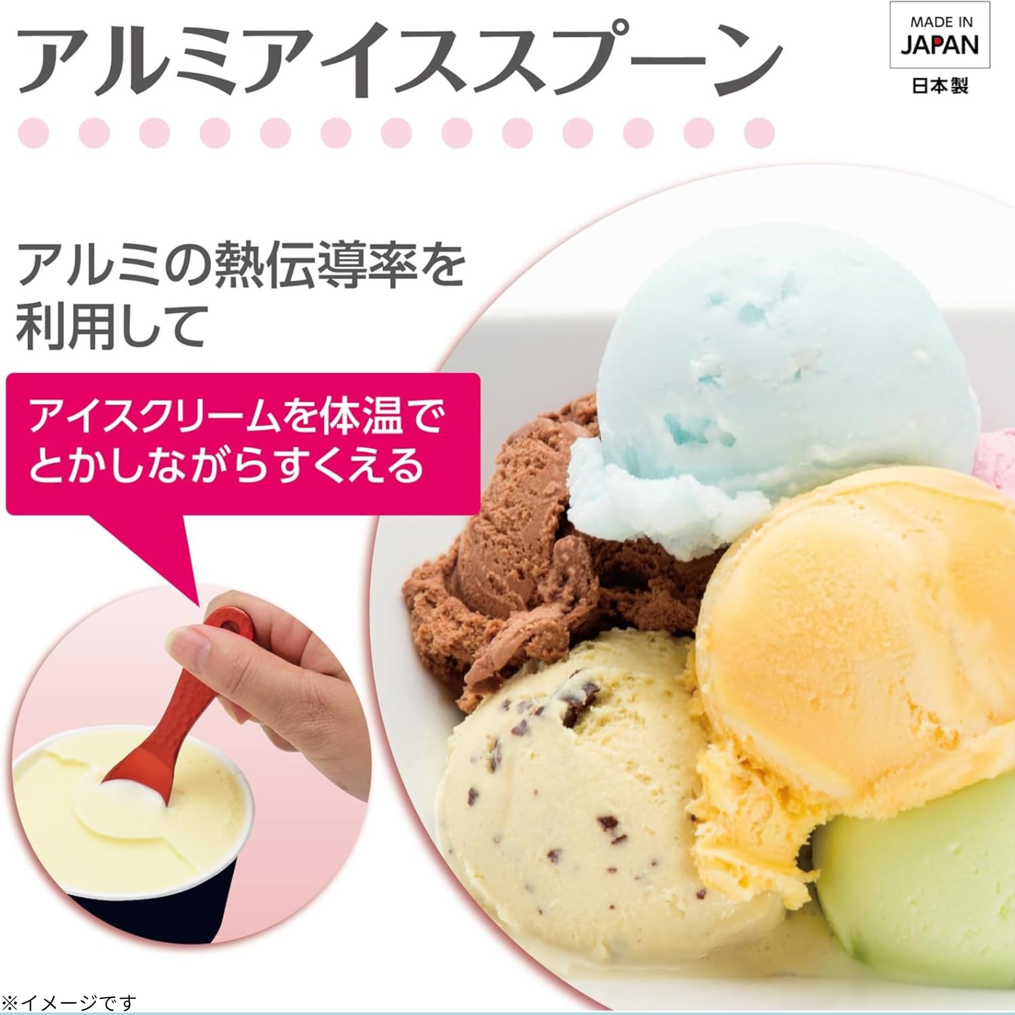 Amazon.co.jp: 高儀 アイスクリームスプーン 大 シルバー : ホーム